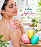 لیف سیلیکونی مخزن دار ضد باکتری