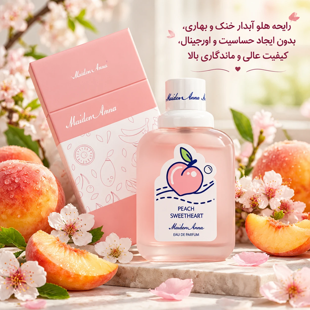 عطر بیکینی با رایحه های خوشبو و ماندگاری بالا