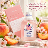 عطر بیکینی با رایحه های خوشبو و ماندگاری بالا