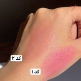رژ لب و رژ گونه جادویی خاص