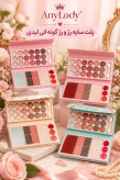 پلت سایه رژ و رژگونه و هایلایتر به همراه اینه برند انی لیدی جذابو خااص ارایش کن