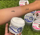 کرم سفید کننده شیر الاغ وکالی افزایش کلاژن و جوانساز