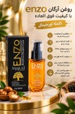 روغن آرگان enzo با کیفیت فوق العاده کاملا اورجینال جلوگیری از موخوره و از بین برنده وز مو
