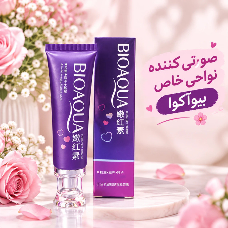 صورتی کنند نواحی حساس و بیکینی بیواکوا اصل