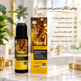 روغن آرگان لایتنس برای افزایش حجم و رشد. و تغذیه ریشه مو دارای 5 ستاره کیفیت اعلا و کاملا اورجینال